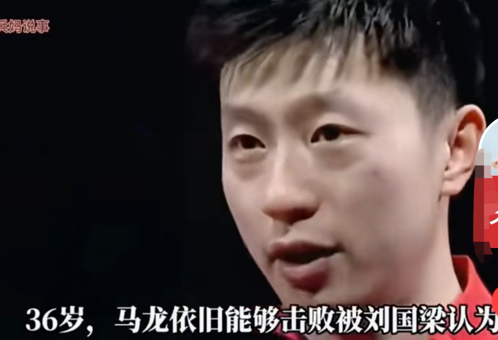 包含日本乒乓球队逆转英国乒乓球队,马龙一己之力扛起全队的词条 包含日本乒乓球队逆转英国乒乓球队,马龙一己之力扛起全队的词条