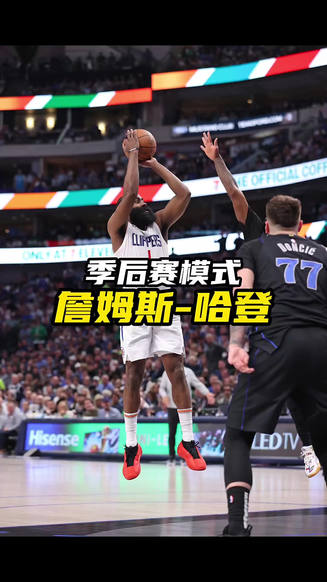 南韩男篮碾压火箭,哈登一己之力扛起全队的简单介绍 南韩男篮碾压火箭,哈登一己之力扛起全队的简单介绍