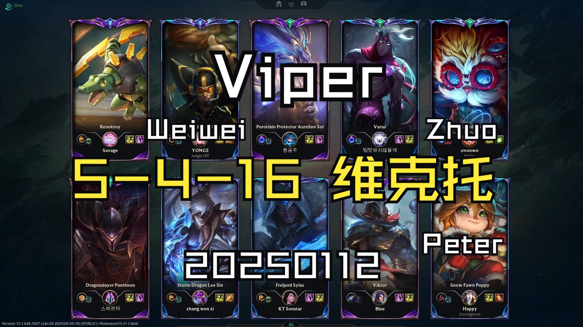 lol竞猜-DRX强势Rogue，Viper制霸全场