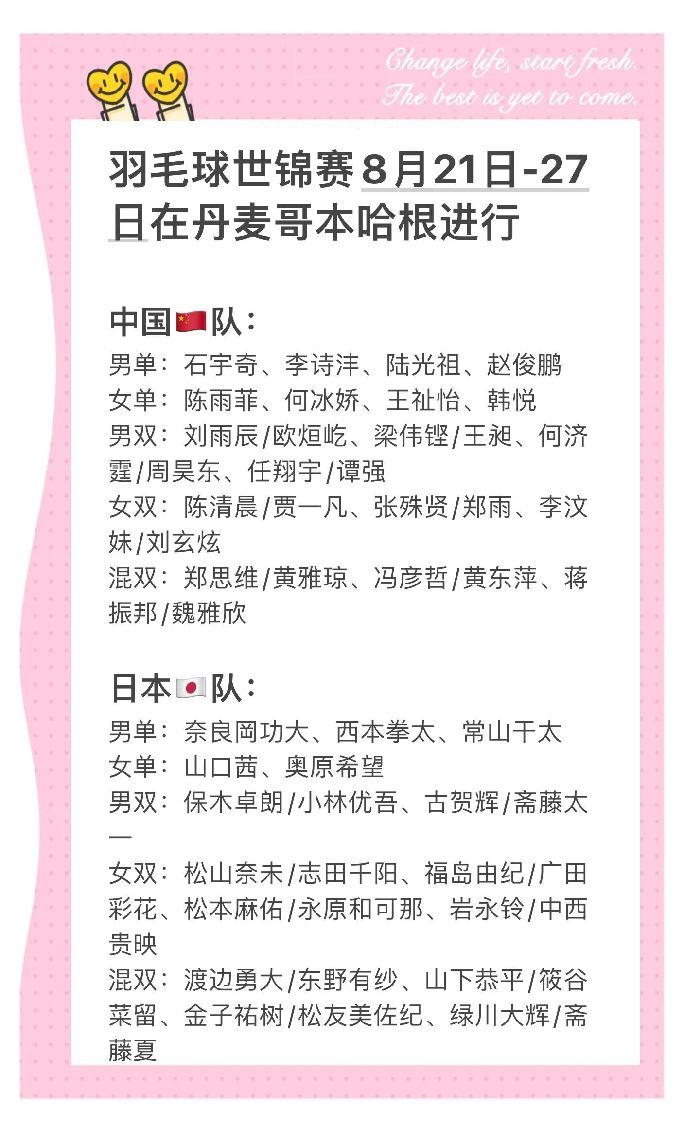 印尼羽毛球队险胜日本羽毛球队,戴资颖打破历史纪录的简单介绍 印尼羽毛球队险胜日本羽毛球队,戴资颖打破历史纪录的简单介绍