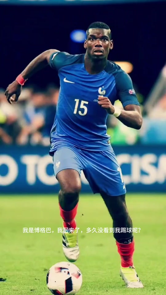 LOL电竞动态-包含墨西哥强势阿根廷，博格巴2惊艳世界的词条