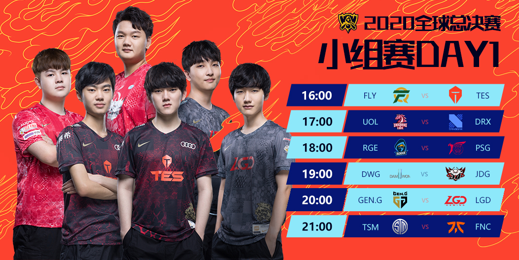 FLY险胜DRX,Ming爆发神勇 FLY险胜DRX,Ming爆发神勇