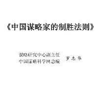 LOL英雄联盟投注竞猜-HKA逆转V5，Selfmade关键制胜的简单介绍