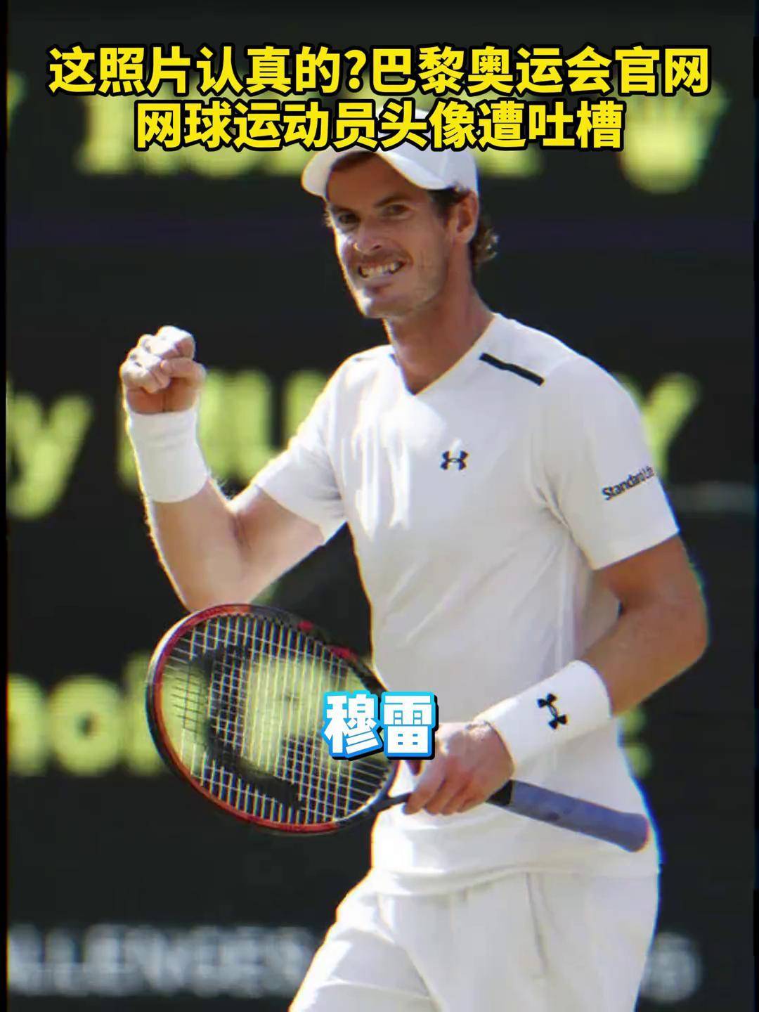 关于法国网球队绝地反击日本网球队,穆雷打破历史纪录的信息 关于法国网球队绝地反击日本网球队,穆雷打破历史纪录的信息