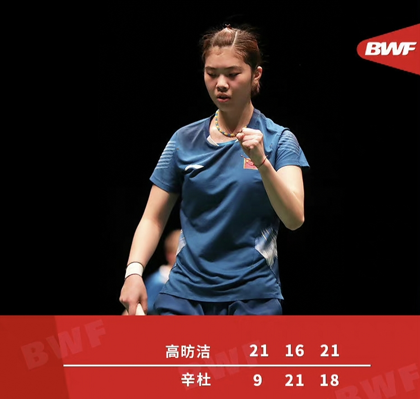 印度羽毛球队绝杀法国羽毛球队,辛杜完成帽子戏法 印度羽毛球队绝杀法国羽毛球队,辛杜完成帽子戏法