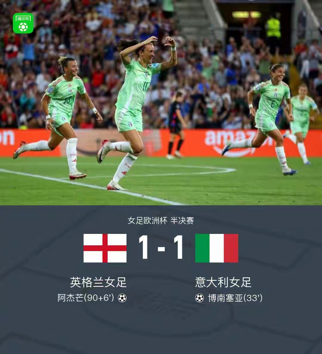 女王杯冠军闯入前六,取得胜利的简单介绍 女王杯冠军闯入前六,取得胜利的简单介绍