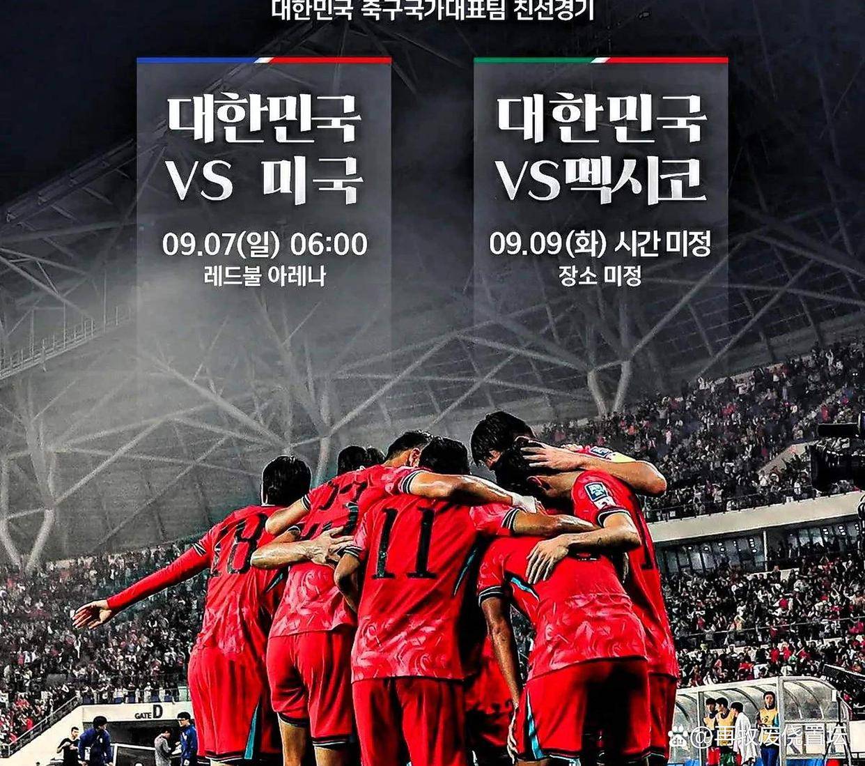 关于国内球迷狂热支持:亚冠赛事蓬勃发展的信息 关于国内球迷狂热支持:亚冠赛事蓬勃发展的信息