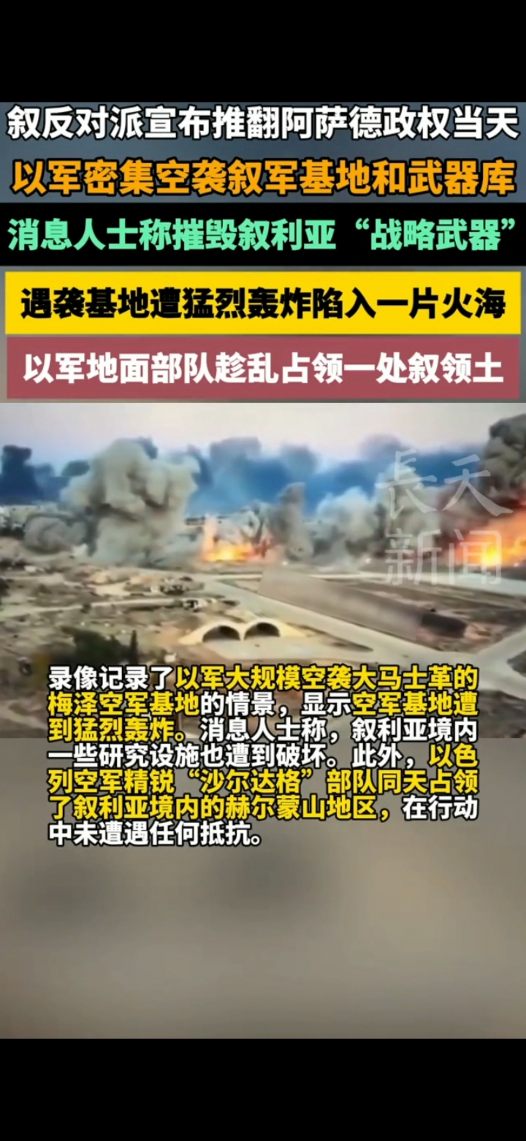 阿拉维斯欲斩落毕尔巴鄂,保级形势堪忧!的简单介绍 阿拉维斯欲斩落毕尔巴鄂,保级形势堪忧!的简单介绍