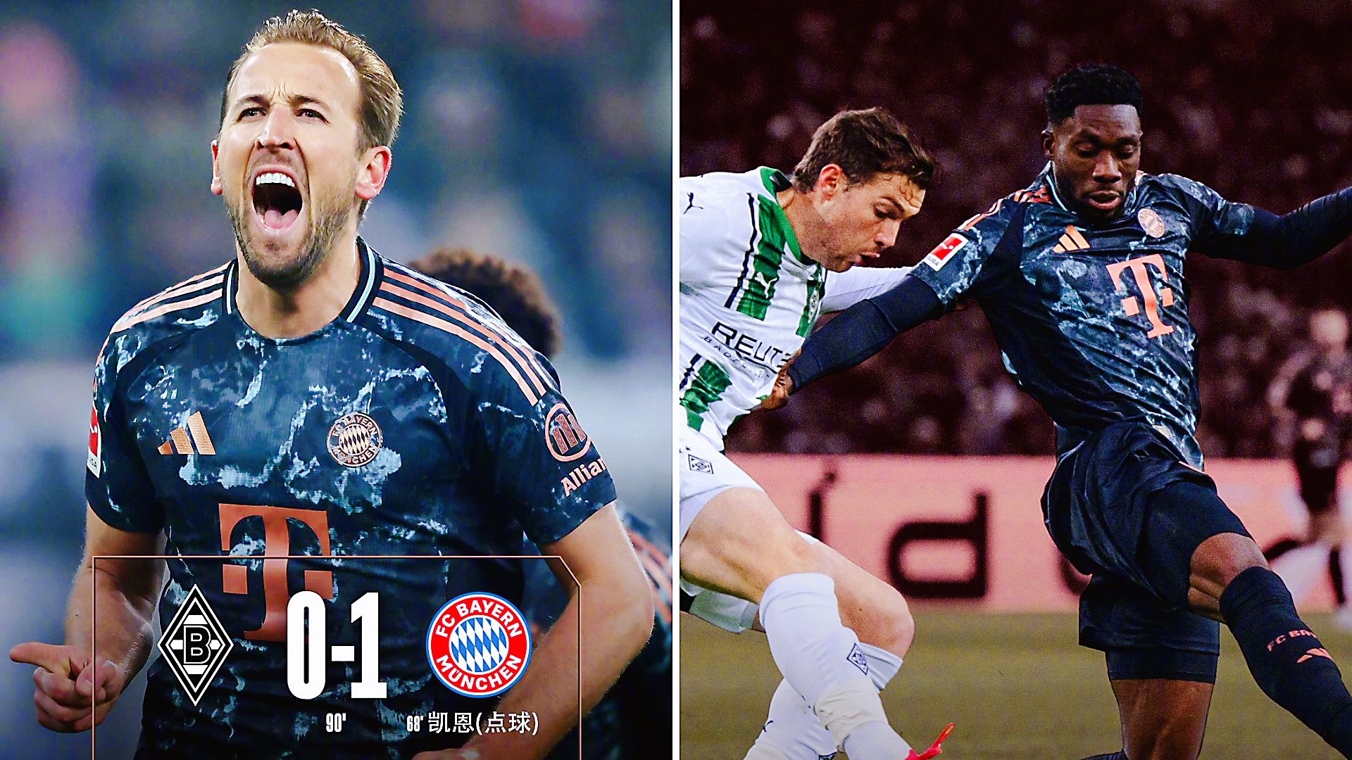 关于拜仁慕尼黑击败里昂，德甲劲旅继续领先的信息