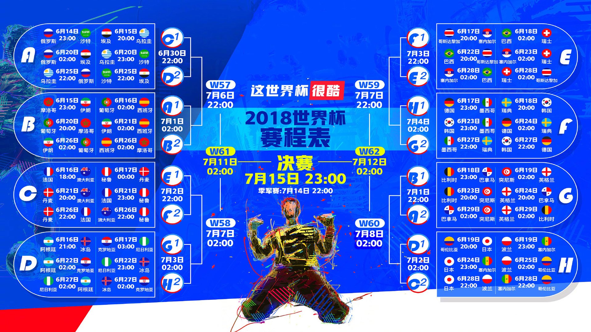 当历史在绿茵场上重演，2026世界杯关键战，智利绝杀厄瓜多尔，萨卡书写攻守转换新篇章